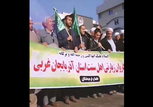 زیارت زائران اهل سنت عالم آل محمد (ص) +فیلم