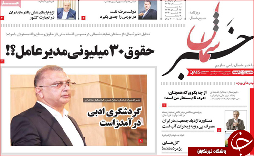 تحریم برای گفت و گو/ دست فروشی در شکاف قانون