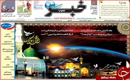 تحریم برای گفت و گو/ دست فروشی در شکاف قانون