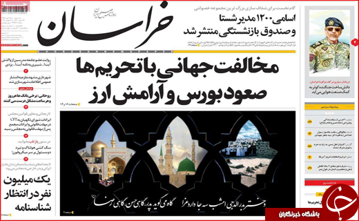 تحریم برای گفت و گو/ دست فروشی در شکاف قانون