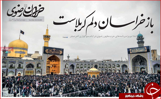 تحریم برای گفت و گو/ دست فروشی در شکاف قانون
