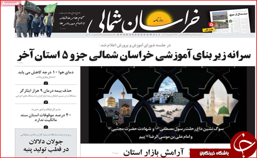 تحریم برای گفت و گو/ دست فروشی در شکاف قانون