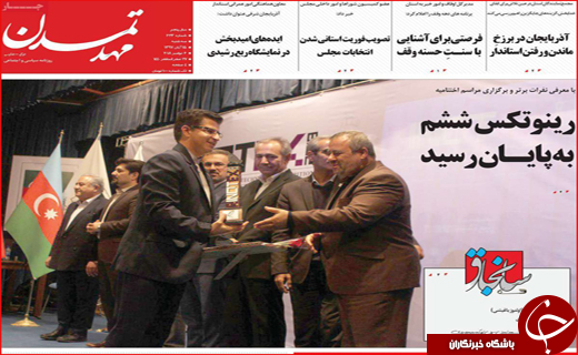 تحریم برای گفت و گو/ دست فروشی در شکاف قانون