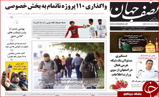 تحریم برای گفت و گو/ دست فروشی در شکاف قانون