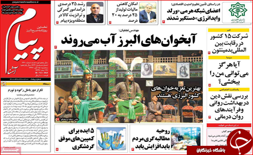 تحریم برای گفت و گو/ دست فروشی در شکاف قانون