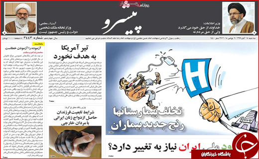 تحریم برای گفت و گو/ دست فروشی در شکاف قانون