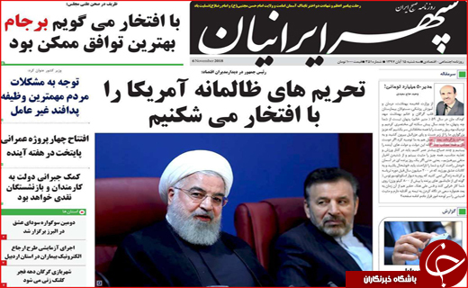 تحریم برای گفت و گو/ دست فروشی در شکاف قانون