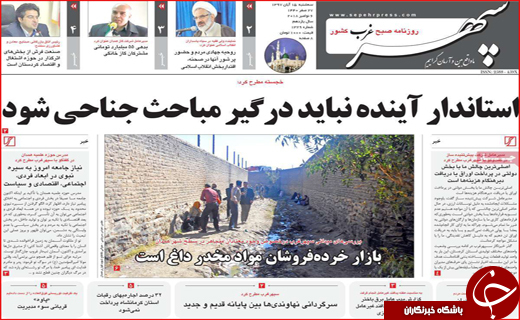 تحریم برای گفت و گو/ دست فروشی در شکاف قانون
