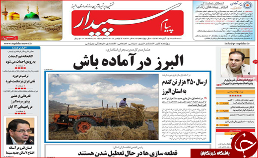 تحریم برای گفت و گو/ دست فروشی در شکاف قانون