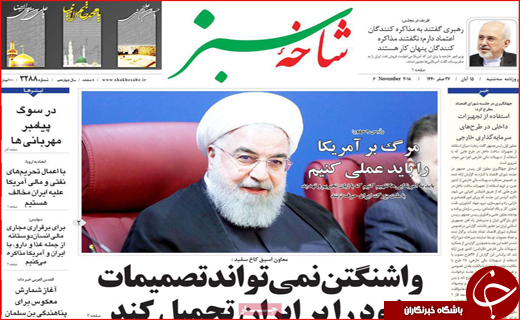تحریم برای گفت و گو/ دست فروشی در شکاف قانون