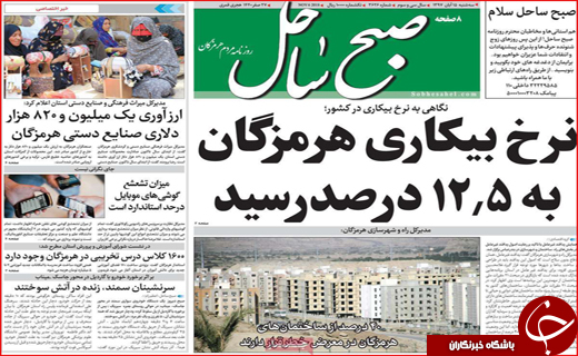 تحریم برای گفت و گو/ دست فروشی در شکاف قانون