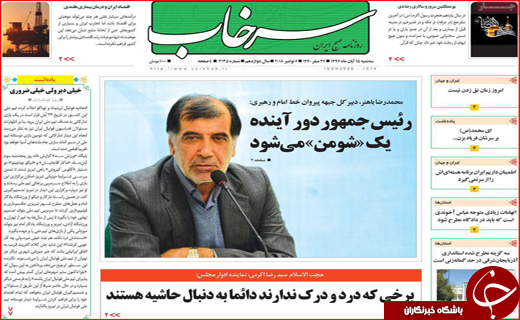 تحریم برای گفت و گو/ دست فروشی در شکاف قانون