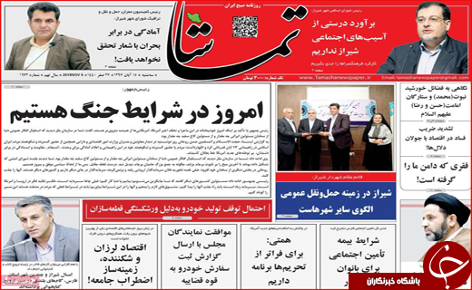 تحریم برای گفت و گو/ دست فروشی در شکاف قانون