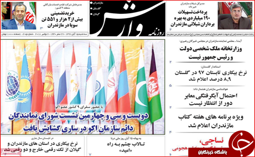 تحریم برای گفت و گو/ دست فروشی در شکاف قانون