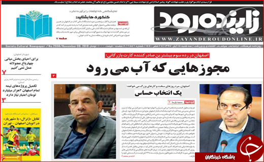 تحریم برای گفت و گو/ دست فروشی در شکاف قانون