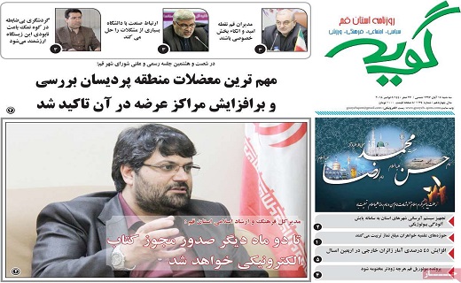 ۱۳ آبان سراسر شور و حماسه/ترامپ و تکرار شکست تحریم&zwnj;ها