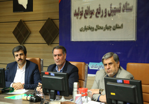 کاهش نرخ بیکاری در چهارمحال و بختیاری