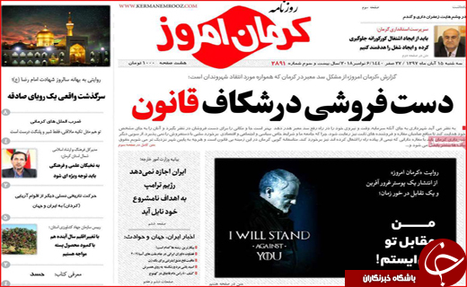 برغم بهره برداران پسته نیافزایید/مقاومت بازنشستگان