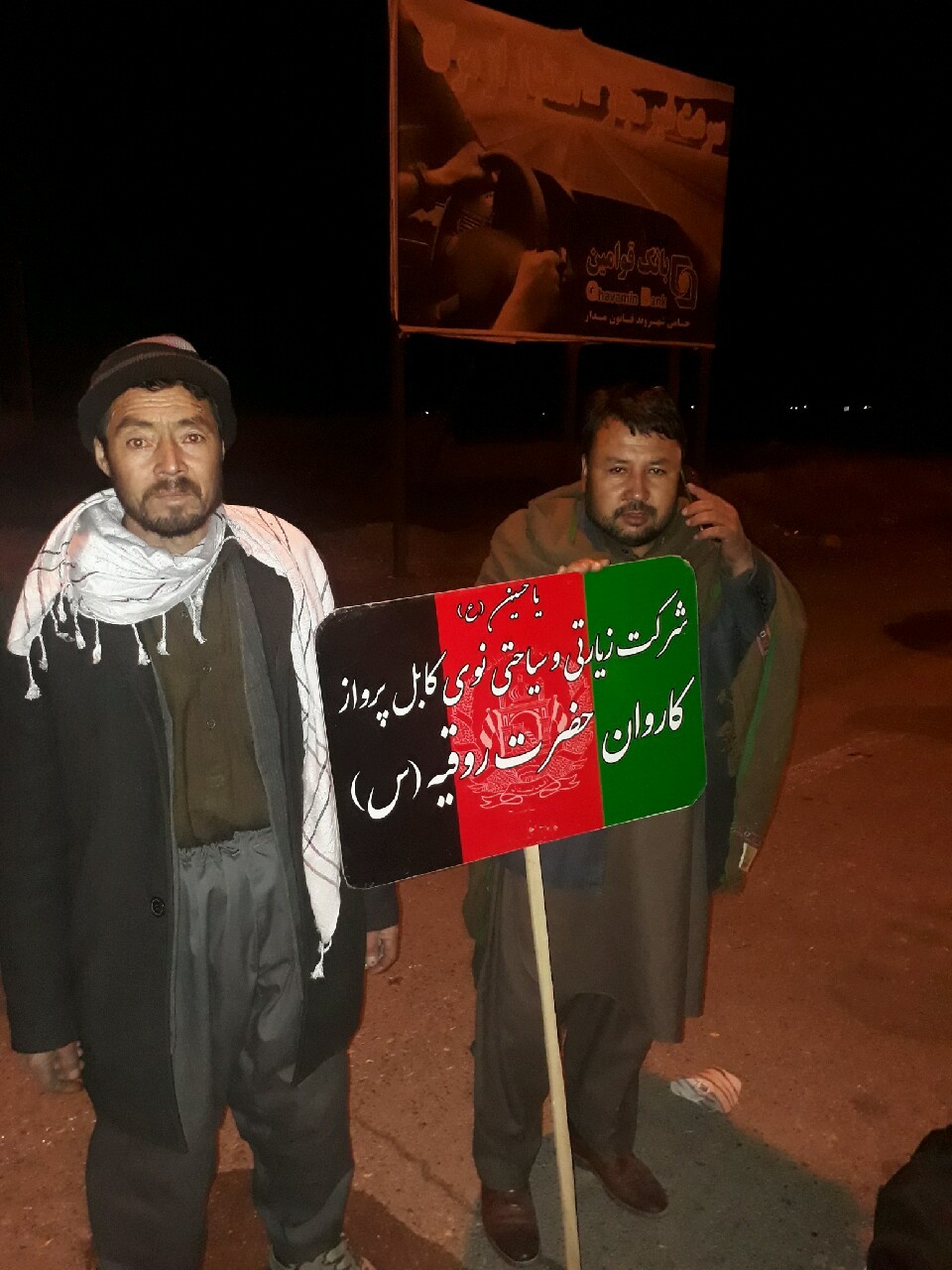 واژگونی اتوبوس حامل زائران افغانی در فریمان