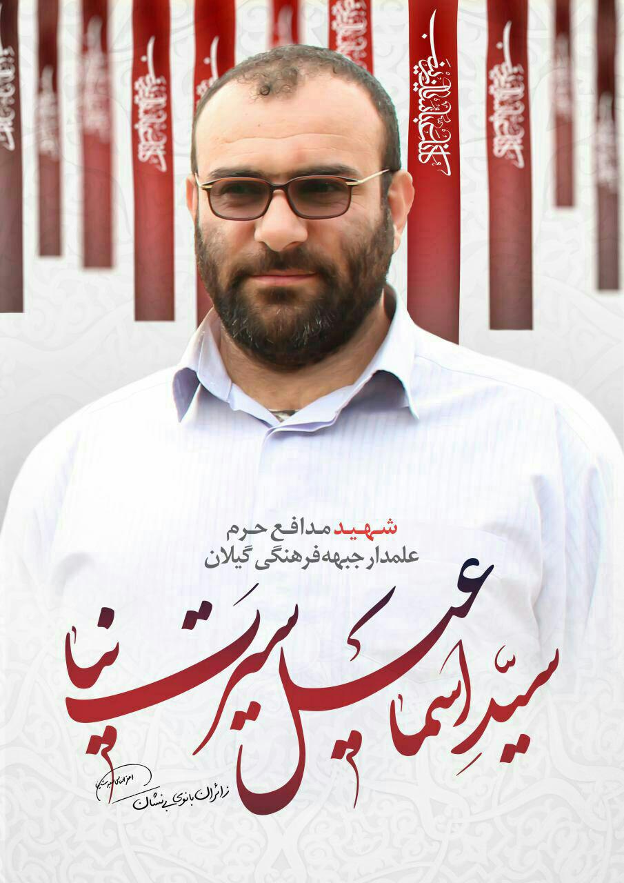 درخواست شهید مدافع حرم: با من مثل شهید گمنام رفتار کنید درخواست شهید مدافع حرم: با من مثل شهید گمنام رفتار کنید
