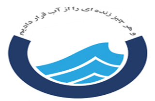 برگزاری جشنواره نقاشی "آب و زندگی" در شهرستان مهاباد