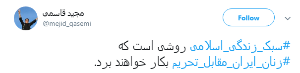 زنان را از تحریم نترسانید؛#زنان_ایران_مقابل_تحریم +تصاویر