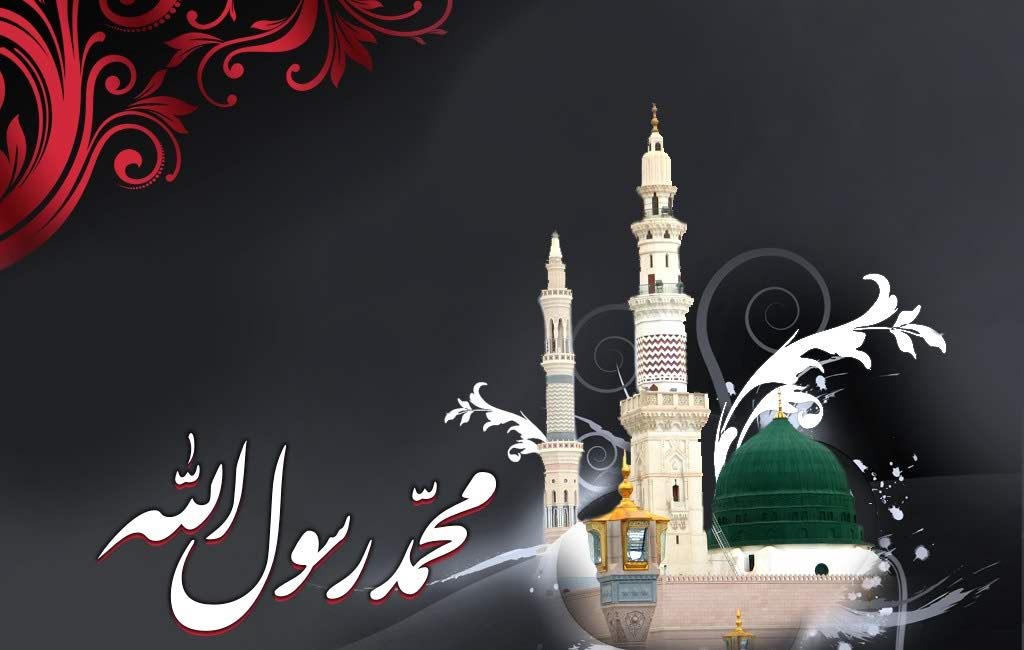 چهل حدیث از پیامبر اکرم (صلى الله علیه وآله وسلم)
