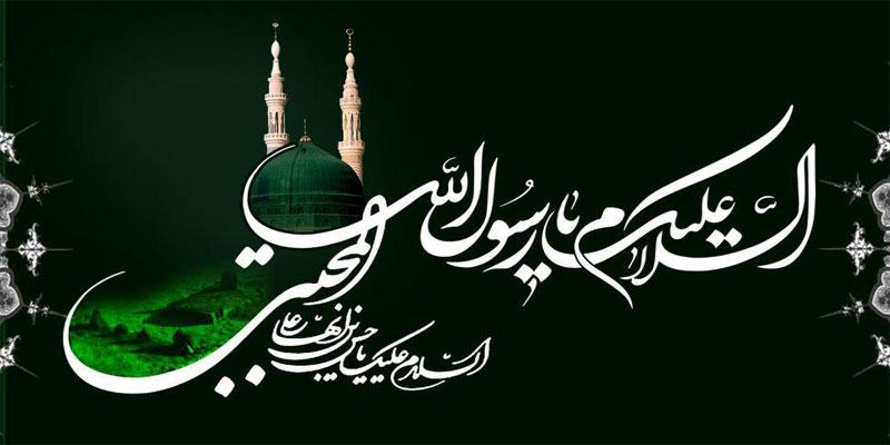 چهل حدیث از پیامبر اکرم (صلى الله علیه وآله وسلم)