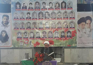 یادواره ۱۷ دانش آموز شهید در اردل