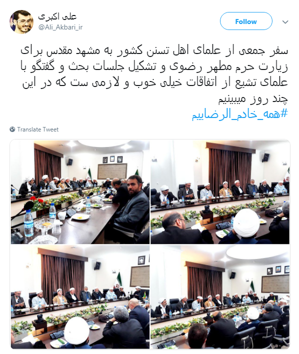 در طریق امام رضا(ع) #همه_خادم_الرضاییم +تصاویر