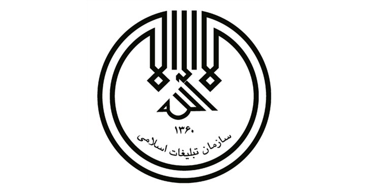 صدور ۳ حکم انتصاب از سوی رییس سازمان تبلیغات اسلامی