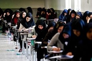 جزئیات آزمون سراسری ۹۸ اعلام شد