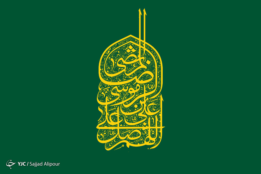 امام رضا (ع) برای اثبات اسلام به آیات و روایات استناد نمی&zwnj;کردند؟!