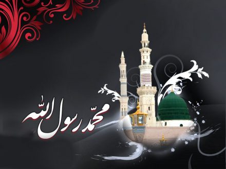 بررسی ابعاد شخصیتی خاتم الانبیأ (ص) / رحلت یا شهادت پیامبر اکرم (ص)؟!