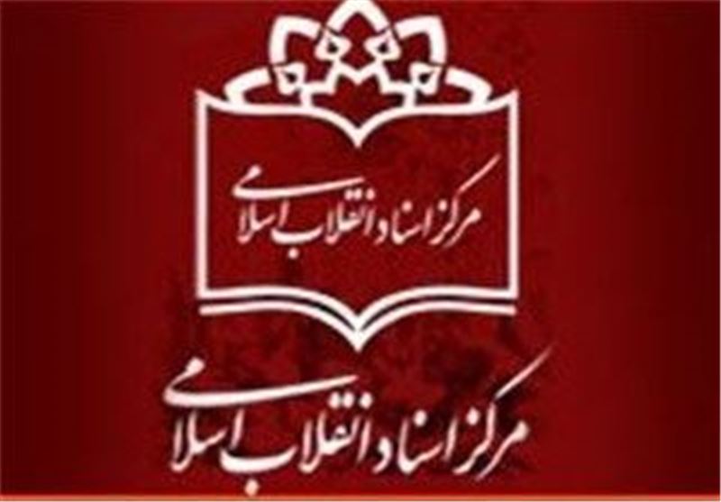 لیستی از شکست&zwnj;های 40 ساله&zwnj; آمریکا در ایران