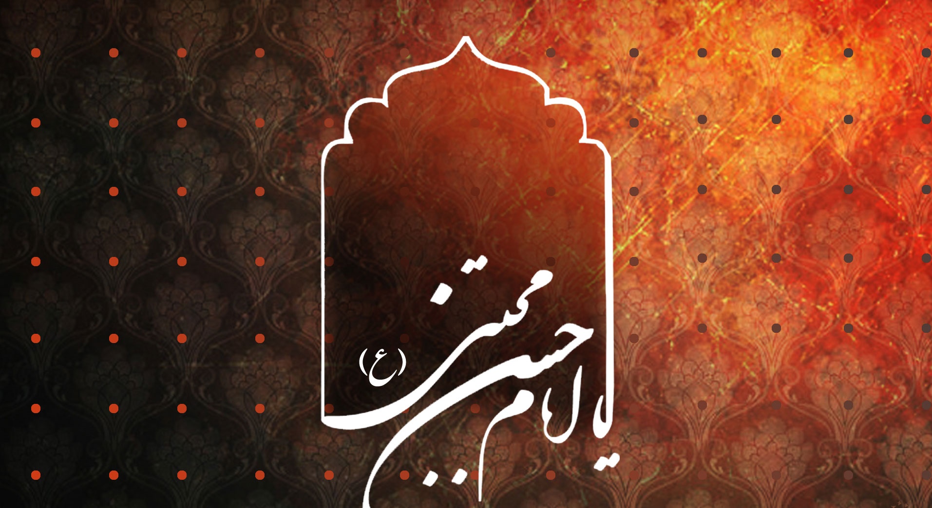 زیباترین حکایت&zwnj;ها درباره امام حسن (ع)