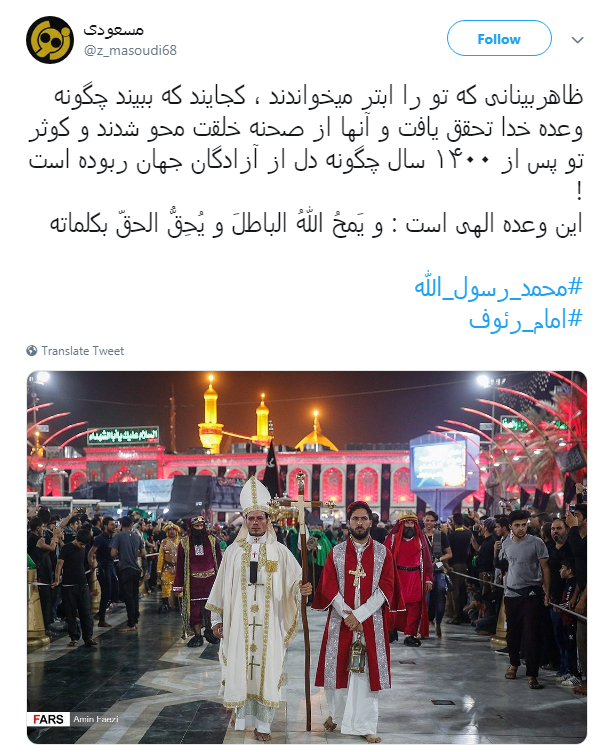 من حسینی شده ی دست امام حسنم +تصاویر