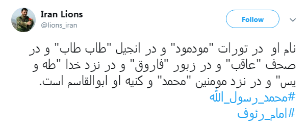 من حسینی شده ی دست امام حسنم +تصاویر