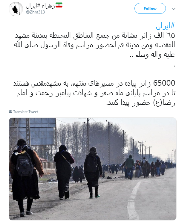 من حسینی شده ی دست امام حسنم +تصاویر