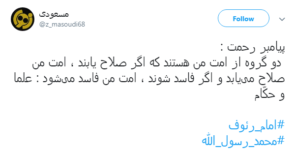 من حسینی شده ی دست امام حسنم +تصاویر
