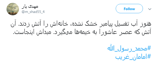 من حسینی شده ی دست امام حسنم +تصاویر