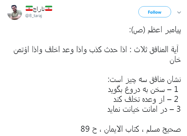 من حسینی شده ی دست امام حسنم +تصاویر
