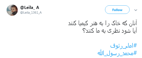 من حسینی شده ی دست امام حسنم +تصاویر