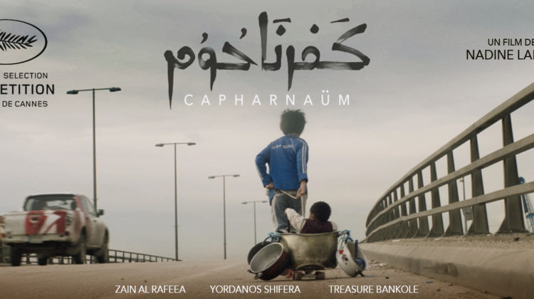 پیش بینی فاتحان اسکار 2019/بلک پانتر &laquo;Black Panther&raquo; بیشترین کاندید در بخش های مختلف