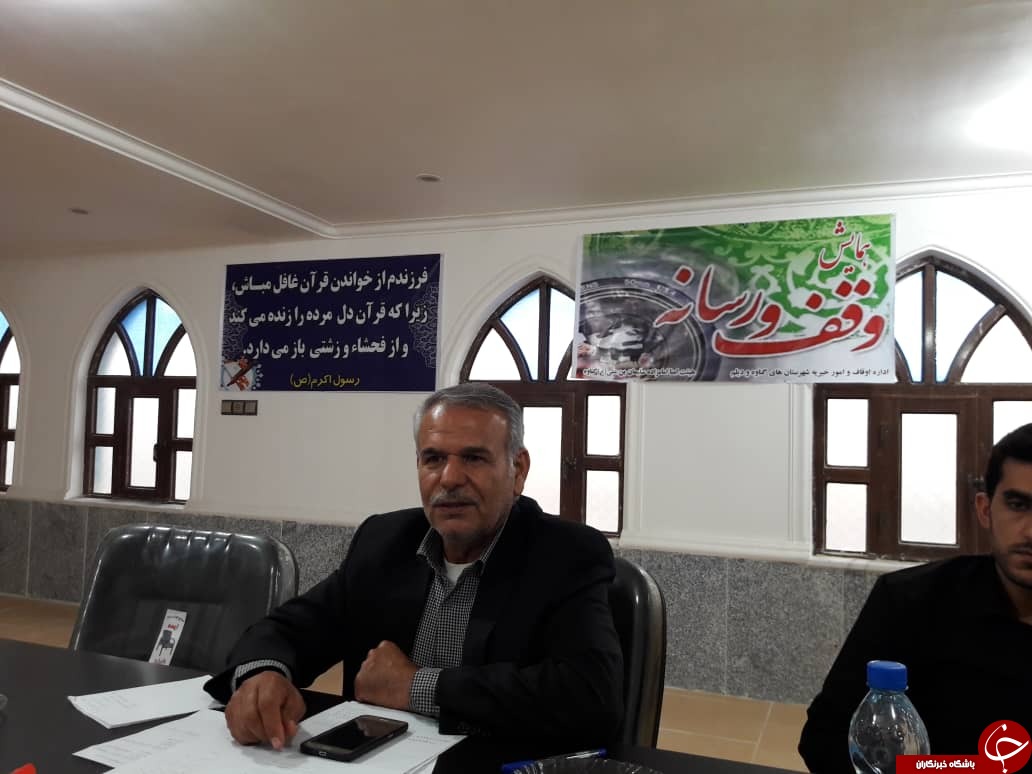 در بندر گناوه و دیلم ۴۳۸ رقبه موقوفه وجود دارد