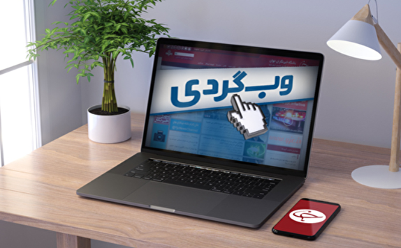 وقتی کفگیر ضدانقلاب به ته دیگ می&zwnj;خورد/ علی دایی: پیشنهاد وزیر ورزش شدن را رد کردم/ کتاب جنجالی دست گلزار چه بود؟/ چرا آمریکا ۸ کشور را از تحریم&zwnj;های نفتی ایران معاف کرد؟