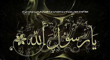 معضل بزرگ جاهلیت مدرن ، پیشرفت علمی بدون توجه به تعالیم الهی است