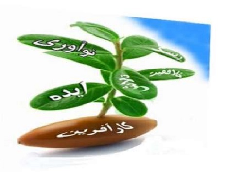 ايجاد فرصت هاي شغلي مناسب براي جوانان و كار آموختگان كشاورزي