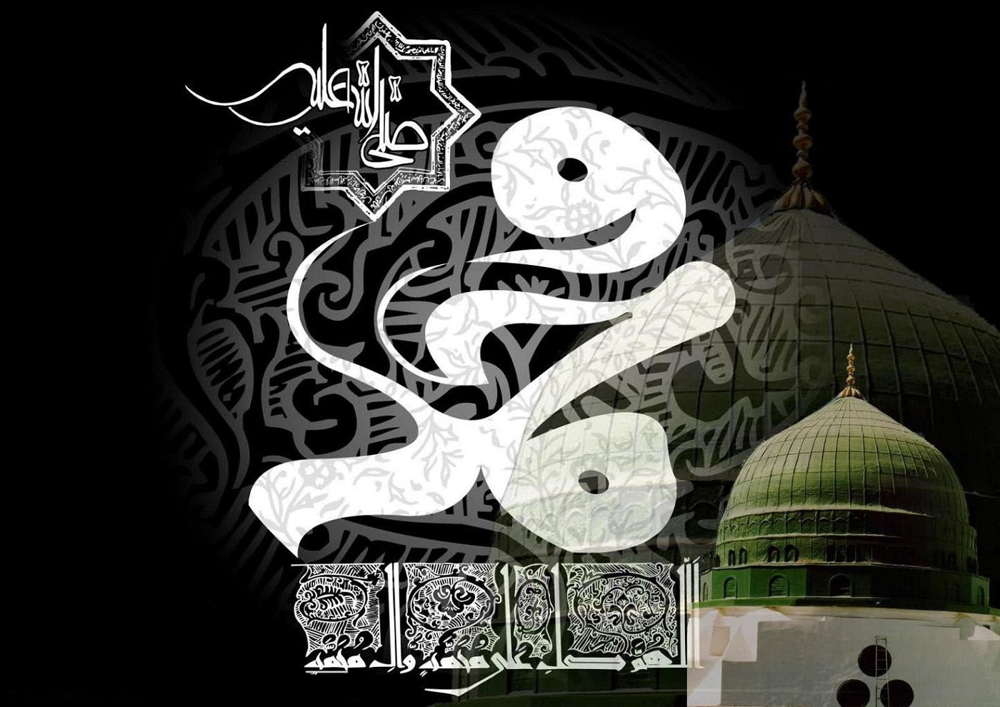 پیامبر اعظم(ص) بازکننده درهای بسته علم و ناجی بشریت است / پیامبر اعظم(ص) با سم زن یهودی به شهادت رسید