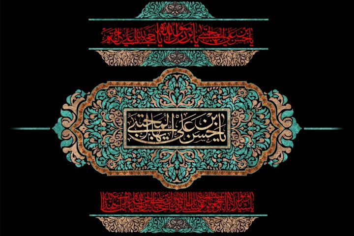 چهل حدیث از امام حسن مجتبی(ع)